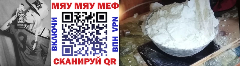 Где можно купить наркотики Копейск А ПВП  АМФ  COCAIN  Меф мяу мяу  Гашиш  Бутират  МАРИХУАНА 