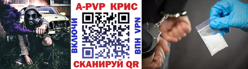 купить сайты Копейск Alfa_PVP крисы CK