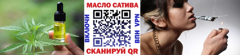 как найти   Копейск  Canna-Cookies марихуана 