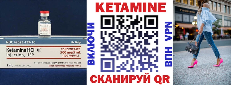 mega рабочий сайт  Копейск  Кетамин VHQ 