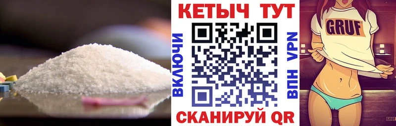 КЕТАМИН VHQ Копейск