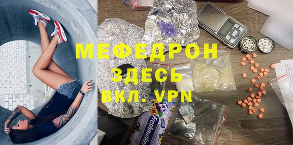 меф VHQ Заволжье