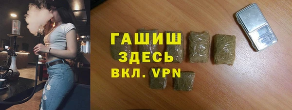 герыч Заволжск