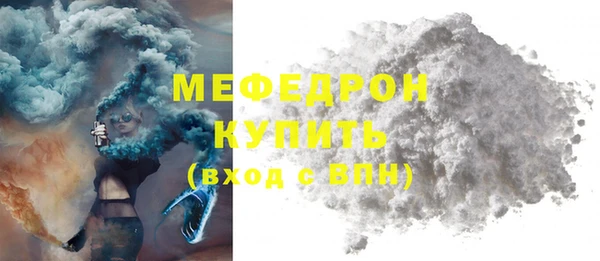 прущая мука Зерноград