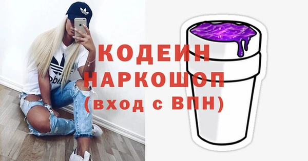 ALPHA PVP Заводоуковск