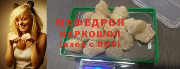 прущая мука Зерноград