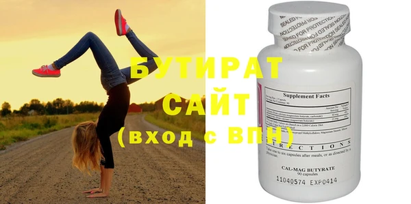 герыч Заволжск
