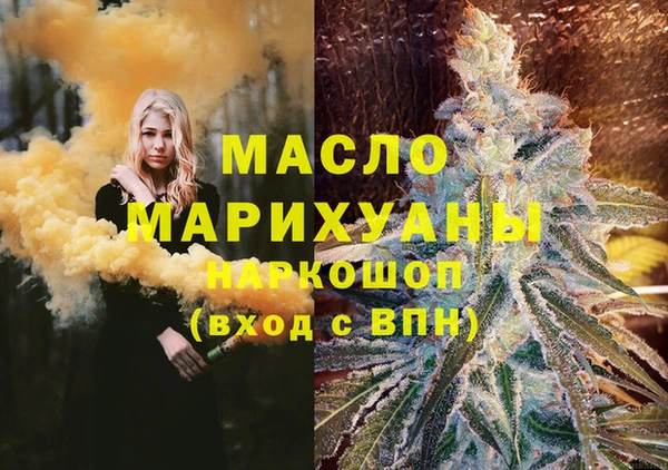 меф VHQ Заволжье