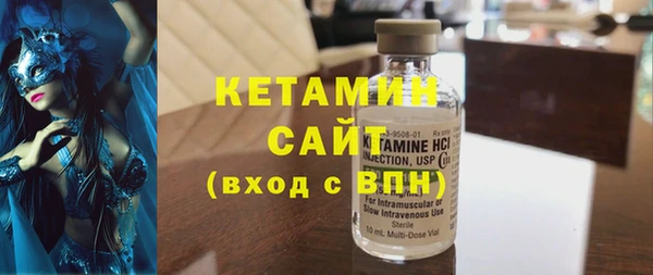меф VHQ Заволжье