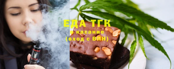 герыч Заволжск
