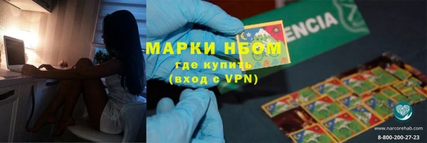 прущие крисы Зеленокумск