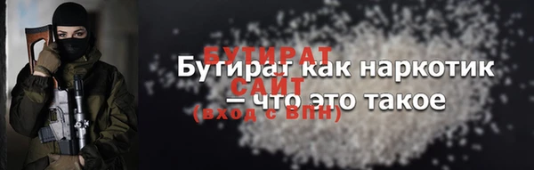 герыч Заволжск