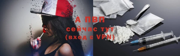 герыч Заволжск