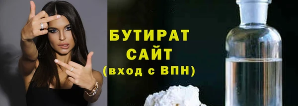 прущие крисы Зеленокумск