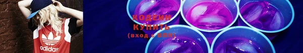 герыч Заволжск