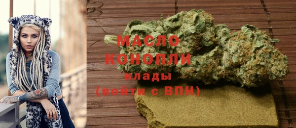 меф VHQ Заволжье