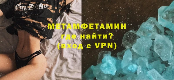 ALPHA PVP Заводоуковск