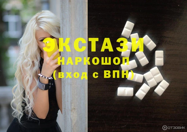 меф VHQ Заволжье