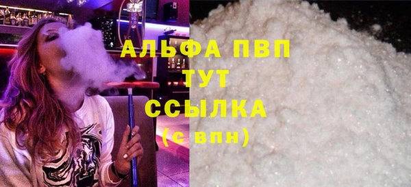ALPHA PVP Заводоуковск