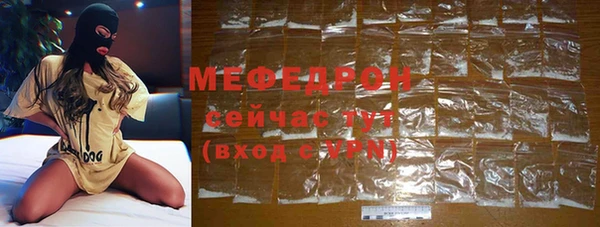 герыч Заволжск