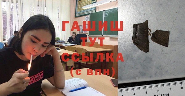 меф VHQ Заволжье