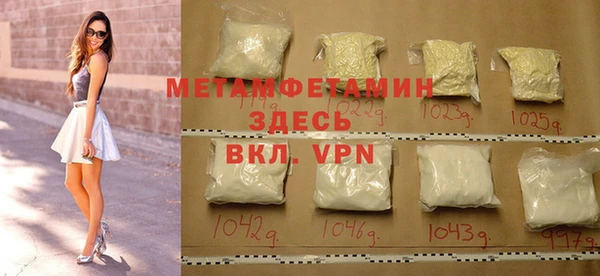 ALPHA PVP Заводоуковск