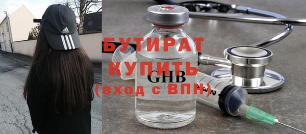 прущие крисы Зеленокумск