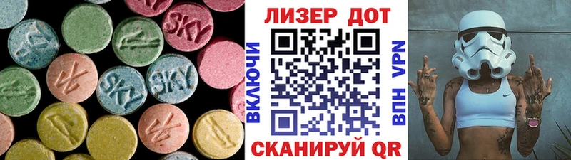 Лсд 25 экстази ecstasy  blacksprut сайт  Копейск  купить  