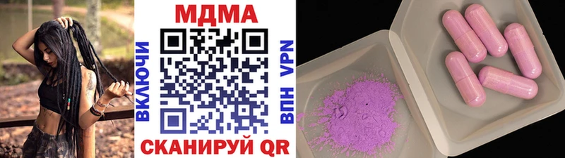 MDMA молли  купить наркоту  Копейск 