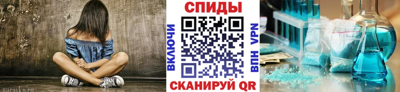 Метамфетамин кристалл  Копейск 