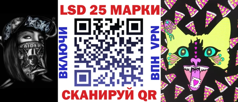 Марки NBOMe 1500мкг  Копейск 