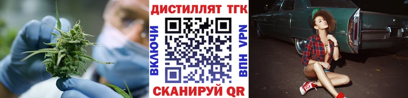 где можно купить   Копейск  blacksprut как зайти  ТГК Wax 
