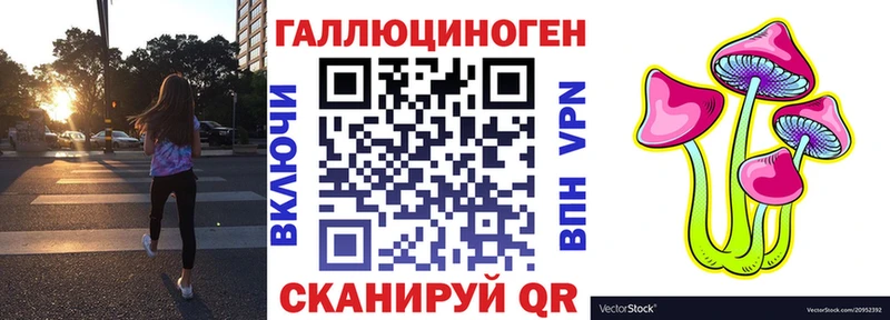 Псилоцибиновые грибы MAGIC MUSHROOMS  Копейск 